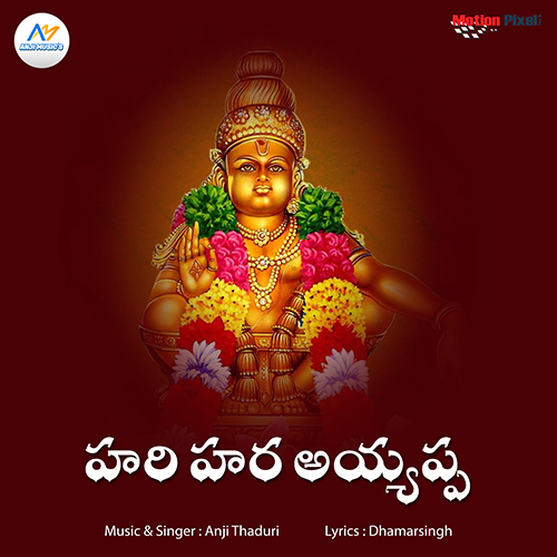 Hari Hara Ayyappa