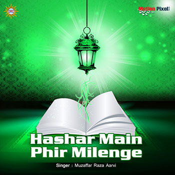 Hashar Mein Phir Milenge
