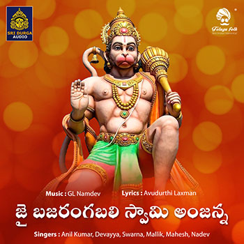 Jai Bajrangabali Swamy Anjanna