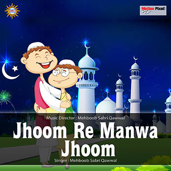 Jhoom Re Manwa Jhoom