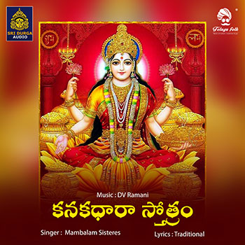 Kanakadhara Stothram