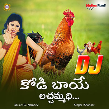 Listen to Telugu Folk Songs Online Only on Telugufolk  Telugu  folk app