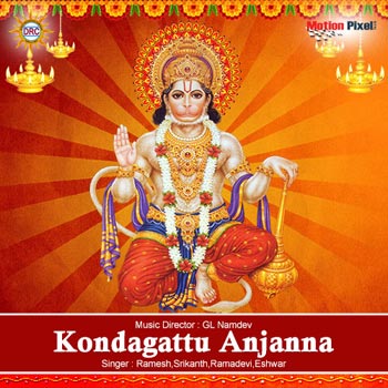 Kondagattu Anjanna