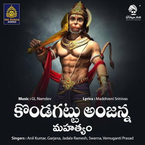 Kondagattu Anjanna Mahatyam