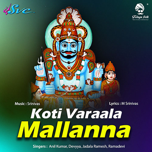 Koti Varaala Mallanna