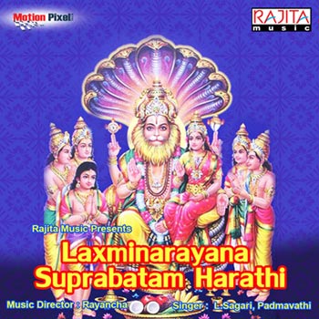 Laxmi Narayana Suprabatam Harathi