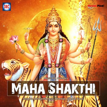 Maha Shakthi_MP3