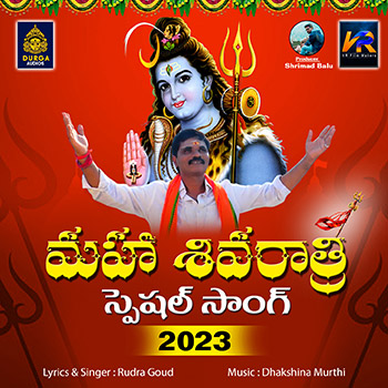 Maha Shivaratri Special