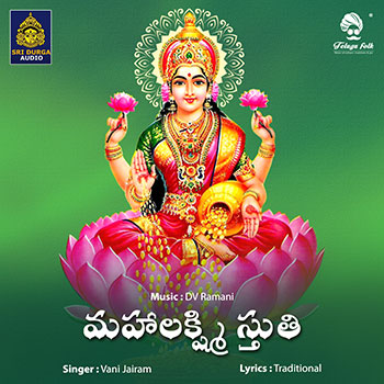 Mahalakshmi Stuthi