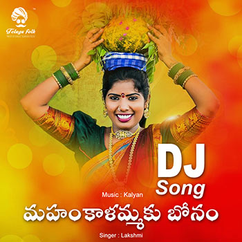 Mahankalammaku Bonam DJ