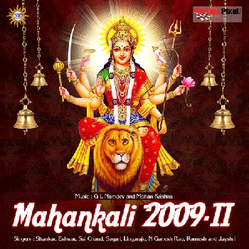 Mahankali 2009