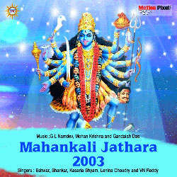 Mahankali Jathara 2003