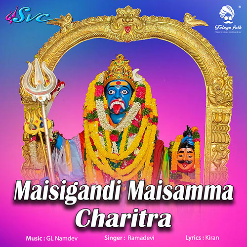 Maisigandi Maisamma Charitra
