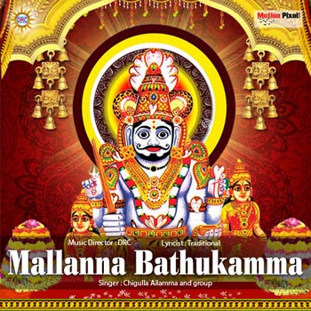 Mallanna Bathukamma