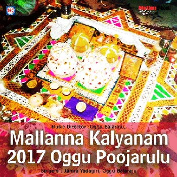 Mallanna Kalyanam 2017 Oggu Poojarulu