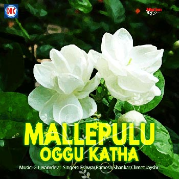 Mallepulu Oggu Katha