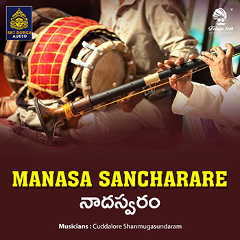 Manasa Sancharare