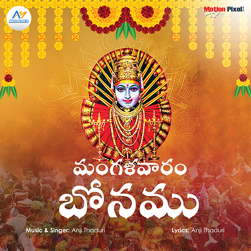 Mangalavaram Bonam