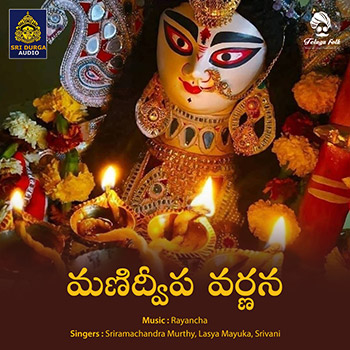 Manidweepa Varnana