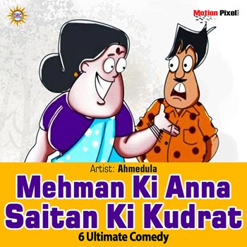 Mehman Ki Anna Saitan Ki Kudrat