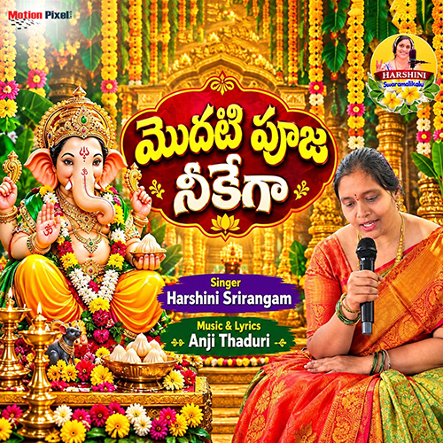 Modati Pooja Nekega