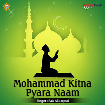Mohammad Kitna Pyara Naam