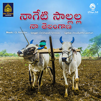 Nageti Salalla Na Telangana