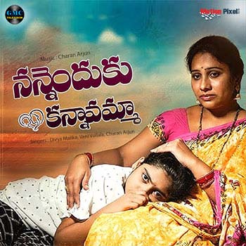 Nannendhuku Kannavamma