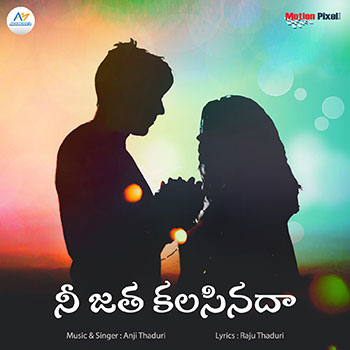 Nee Jatha Kalisinada