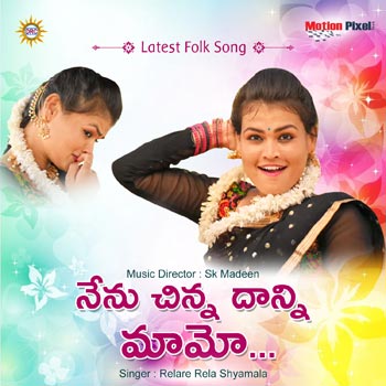 Nenu Chinna Danni Mamo