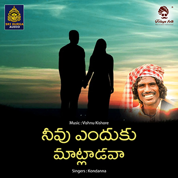 Nivu Enduku Matladava