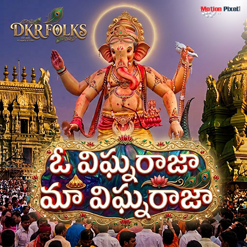 O Vigna Raja Maa Vigna Raja
