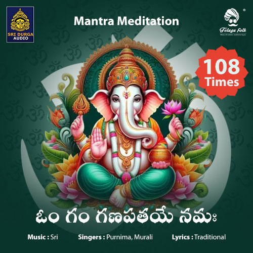 Om Gum Ganapathaye Namah