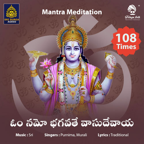 Om Namo Bhagavathe Vasudevaya