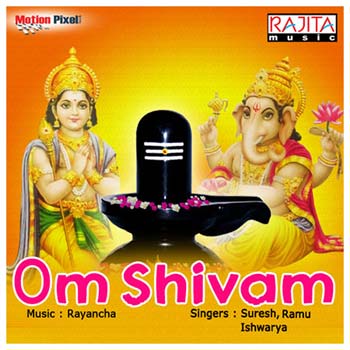 Om Shivam