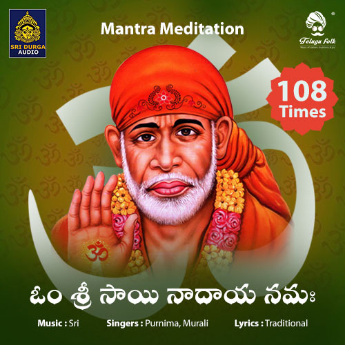 Om Sri Sai Nadhaya Namah