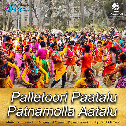 Palletoori Paatalu Patnamolla Aatalu