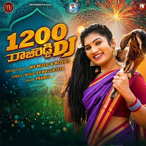 Pannendu Vandhale Rajireddy Female Version DJ
