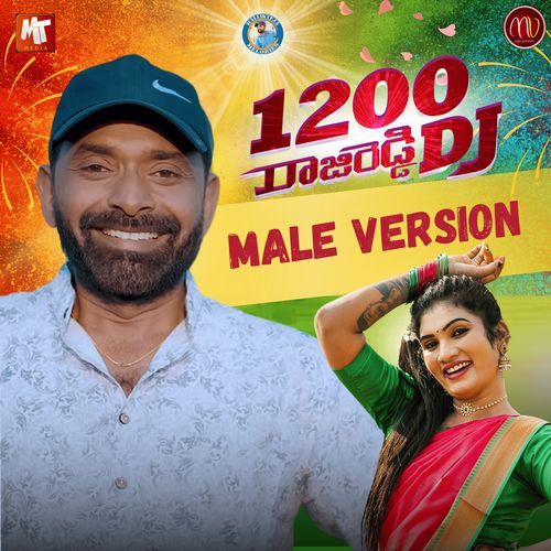 Pannendu Vandhale Rajireddy Male Version