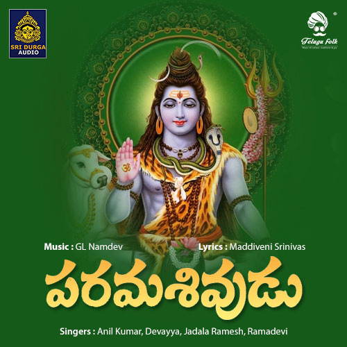 Paramashivudu