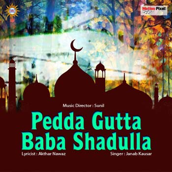 Pedda Gutta Baba Shadulla