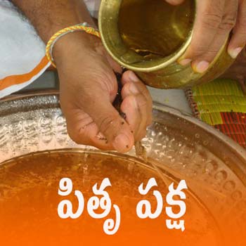 Pithru Paksha