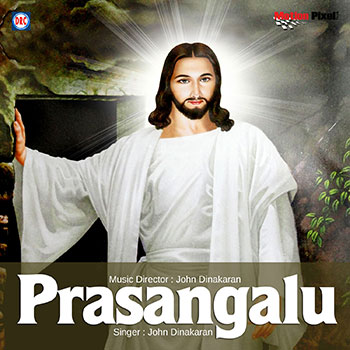 Prasangalu