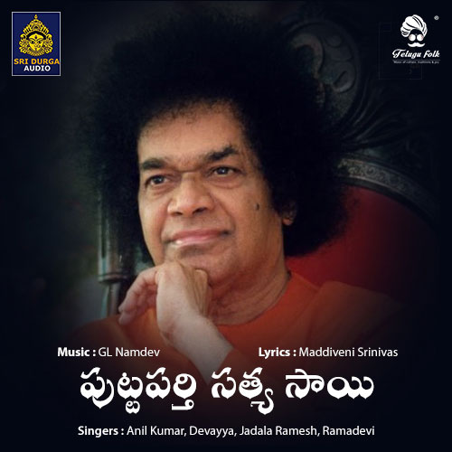 Puttaparthi Satya Sai