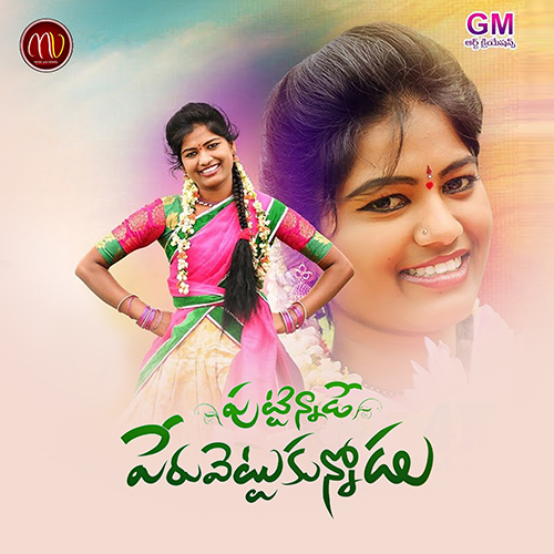 ✨మ్యాజిక్ జంక్షన్✨ - ShareChat