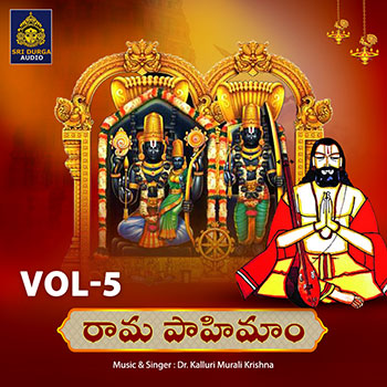 Rama Pahimam Vol 5