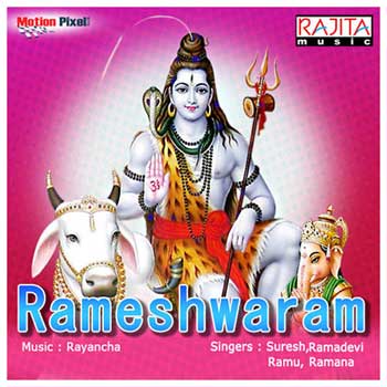 Rameshwaram