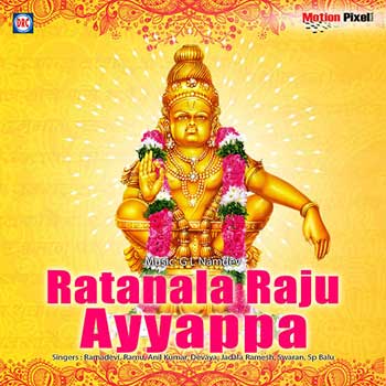 Ratanala Raju Ayyappa