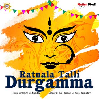 Ratanala Talli Durgamma