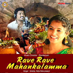 Rave Rave Mahankalamma